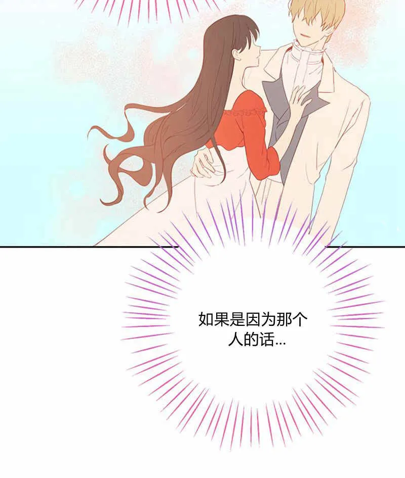 第21话 第30页