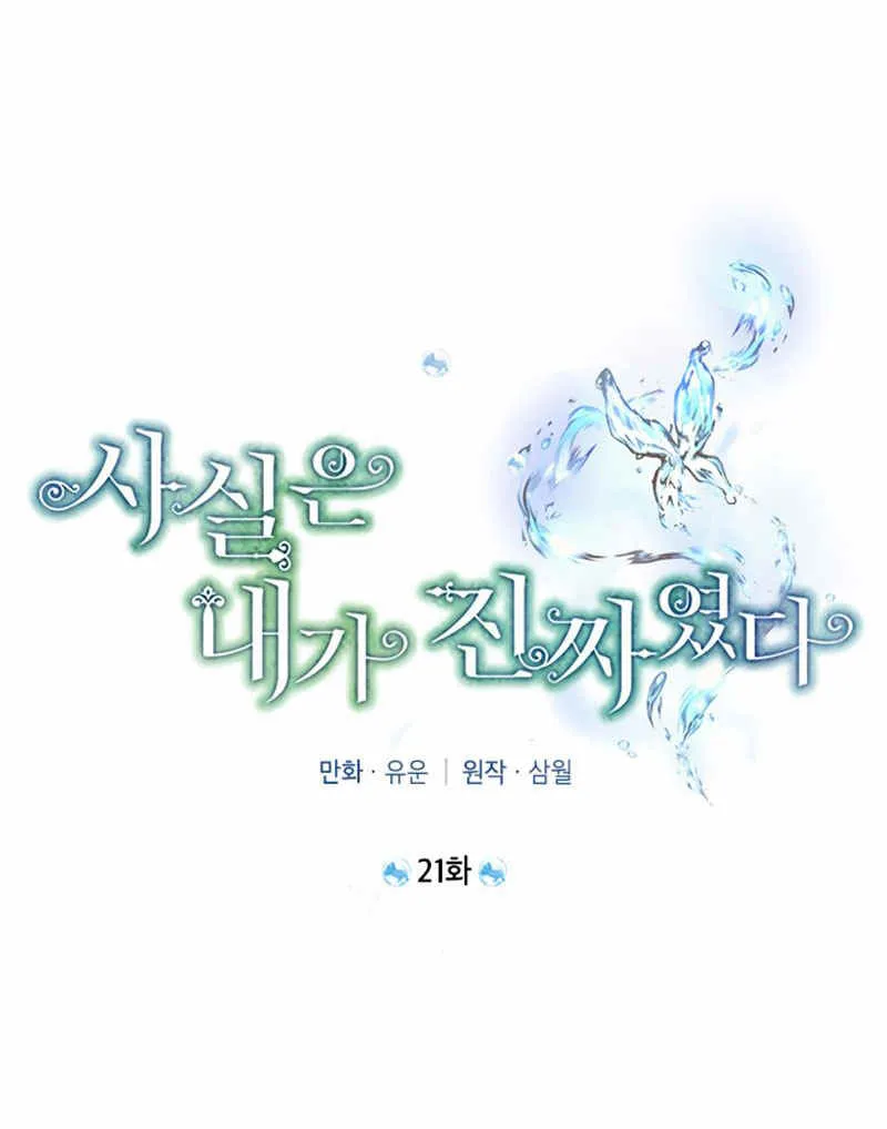 第21话 第36页