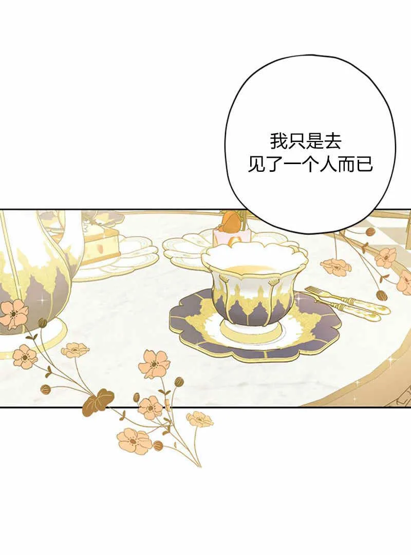 第21话 第39页