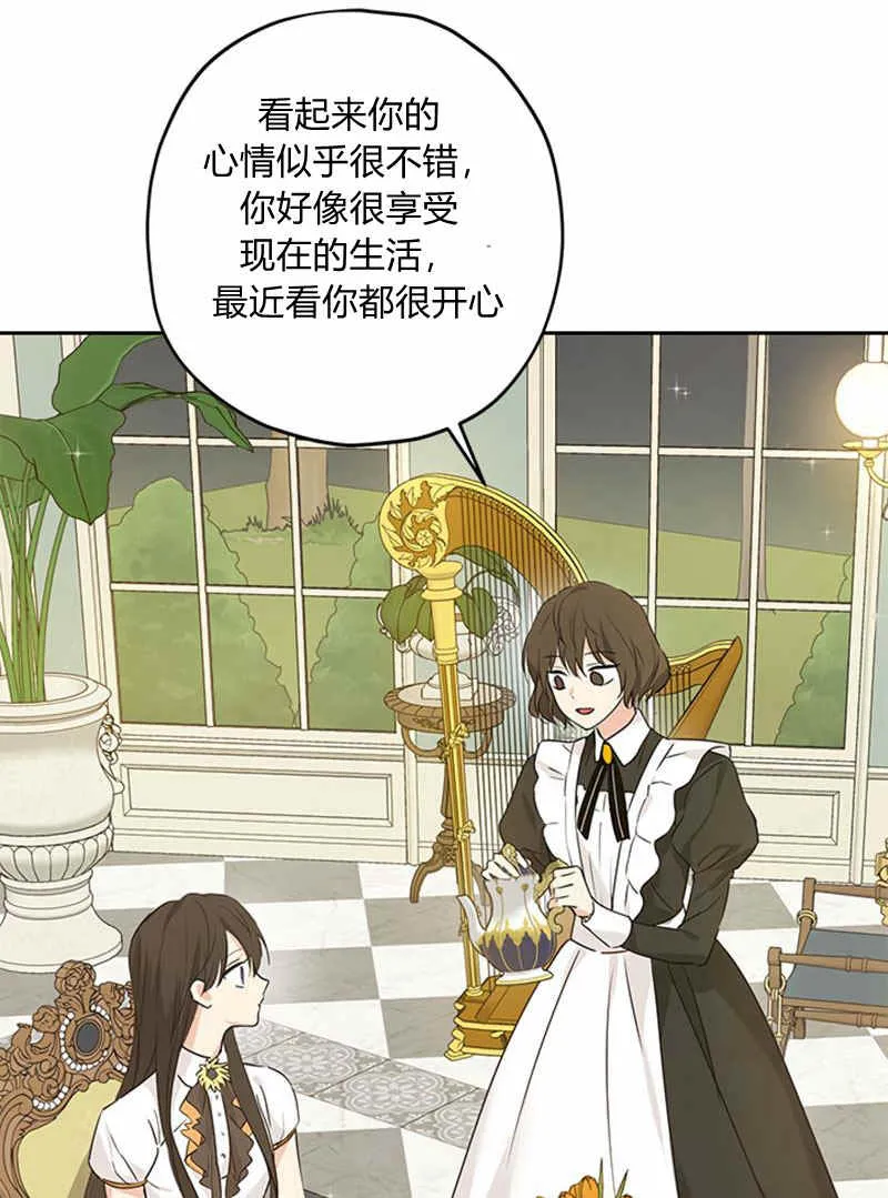 第21话 第40页