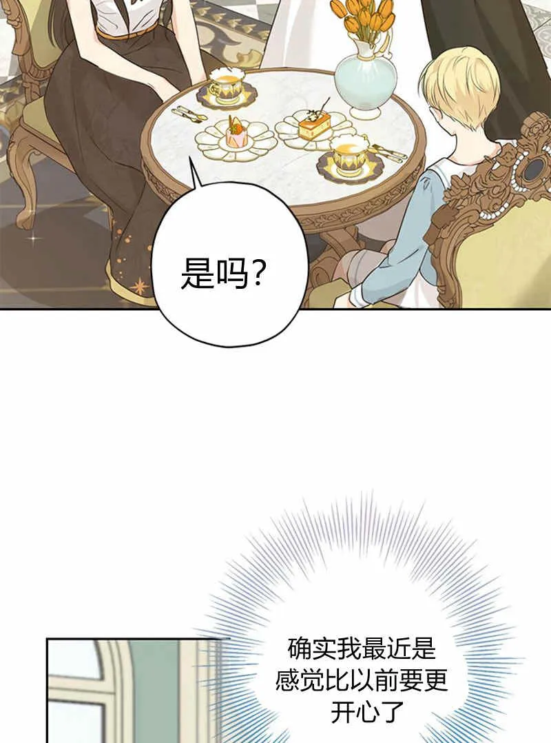 第21话 第41页