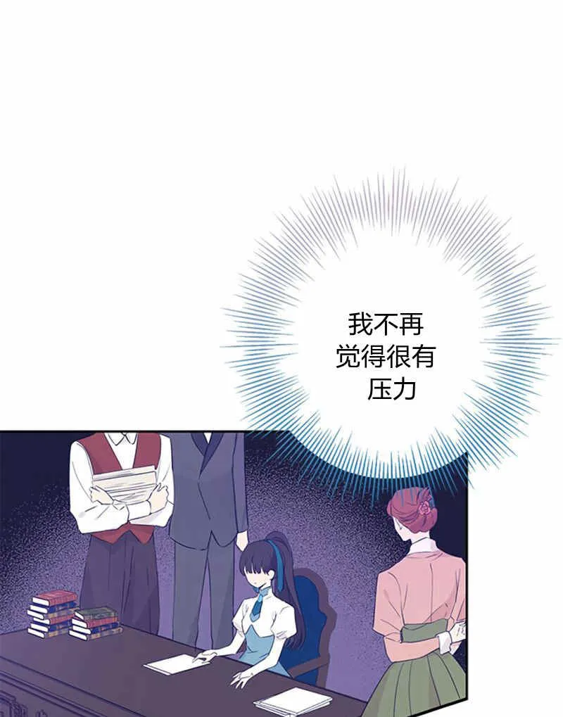 第21话 第43页