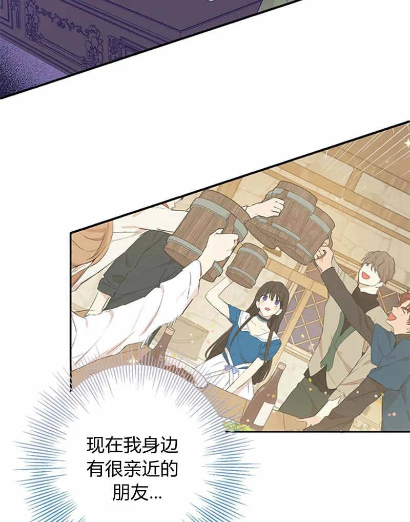 第21话 第44页