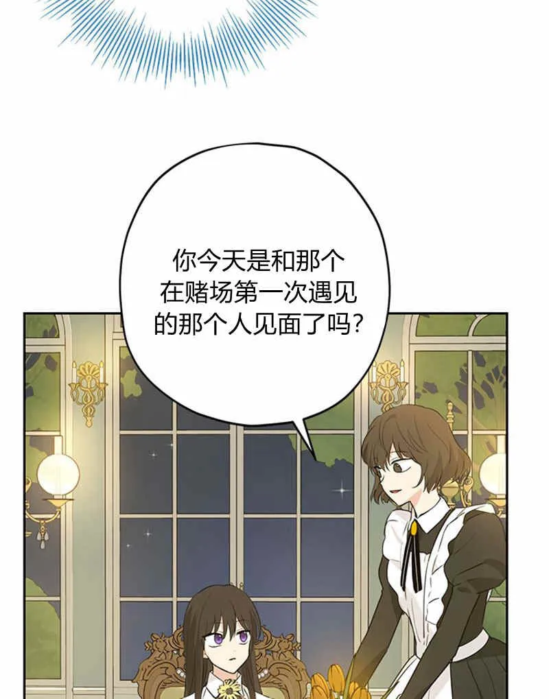 第21话 第45页