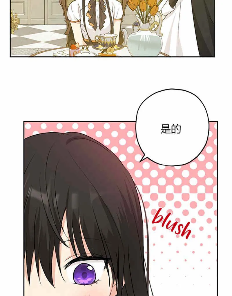 第21话 第46页