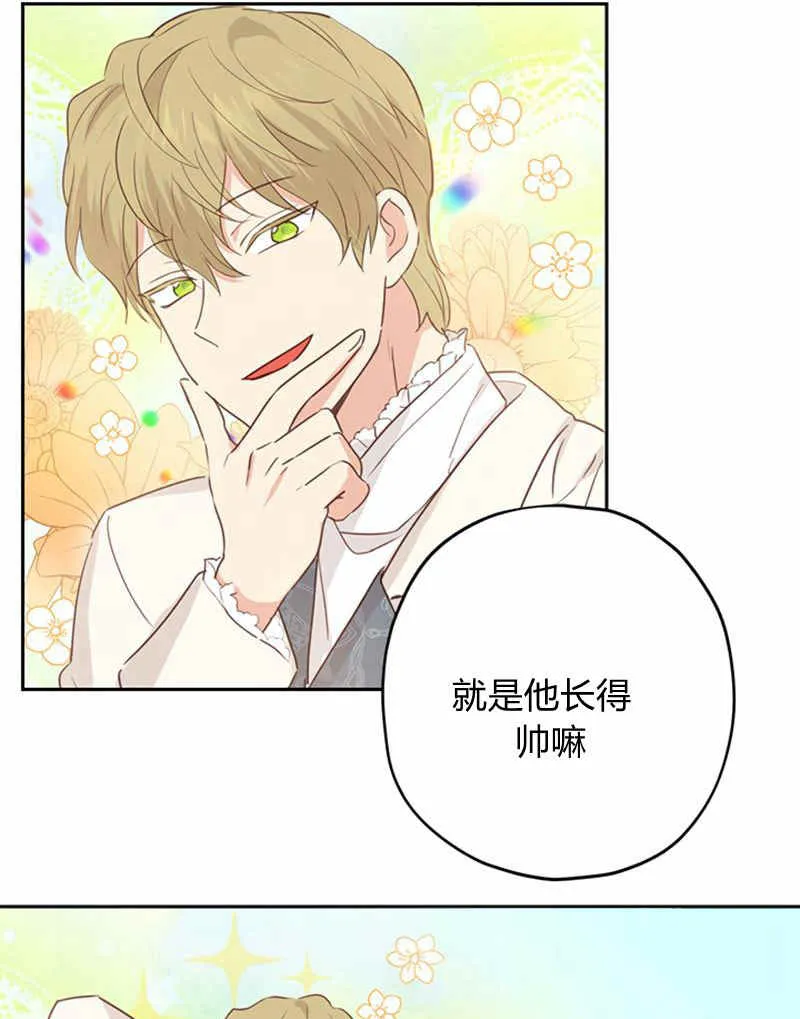 第21话 第49页