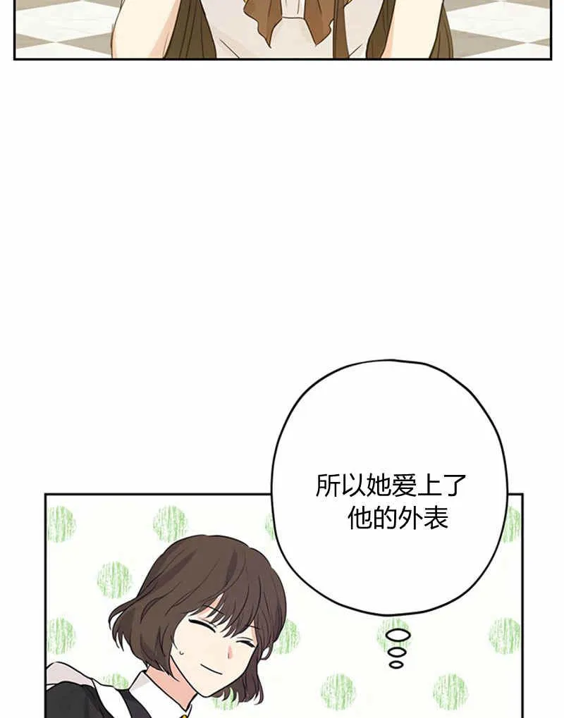 第21话 第53页