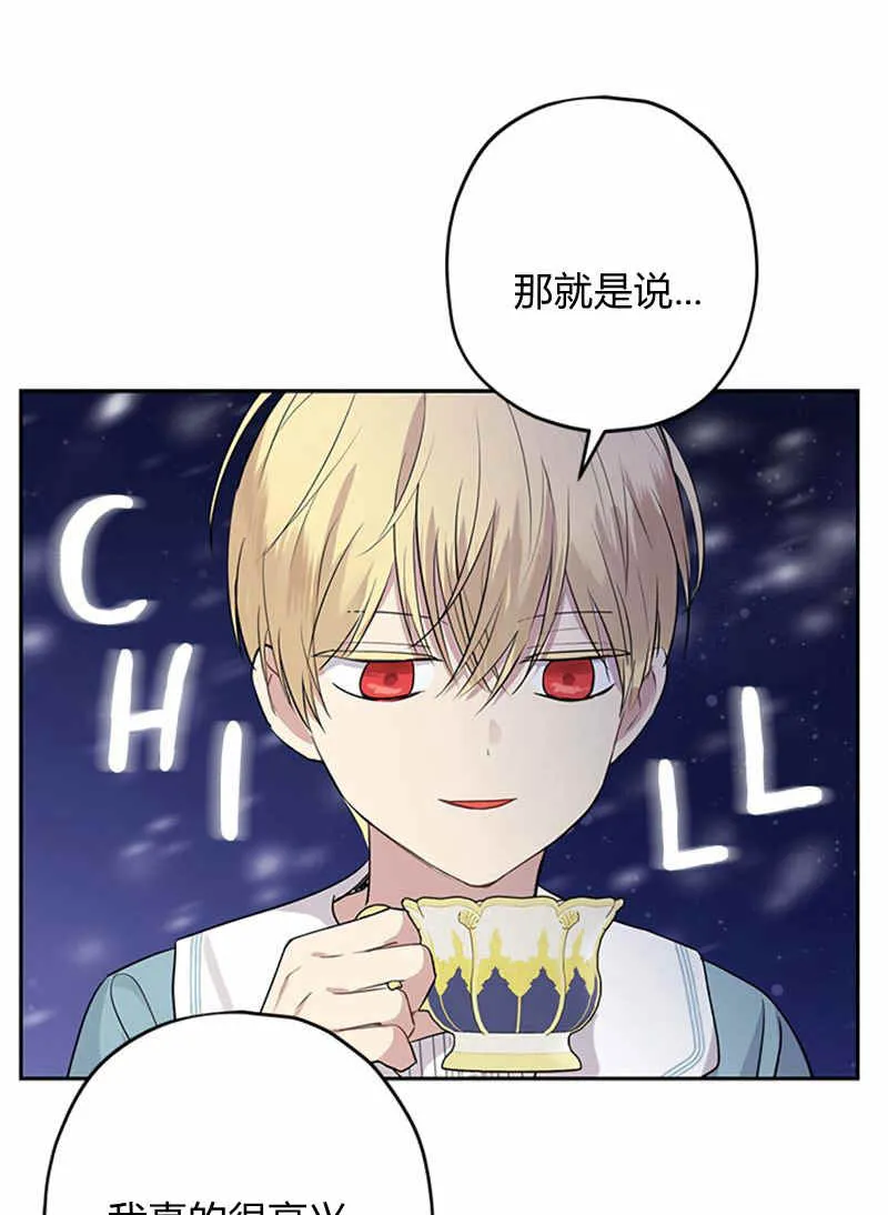 第21话 第55页