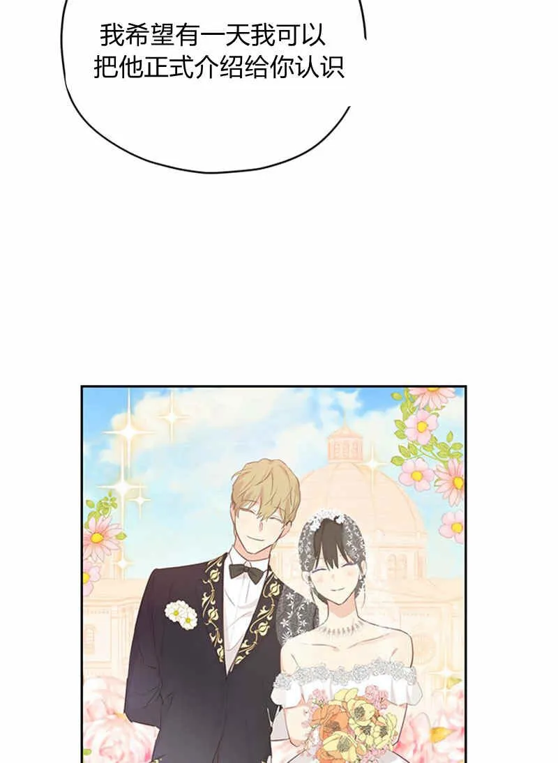 第21话 第57页