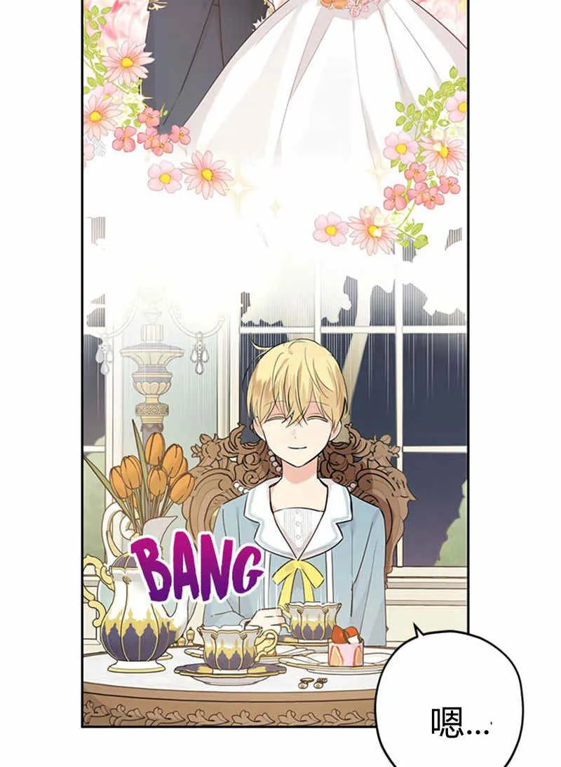 第21话 第58页