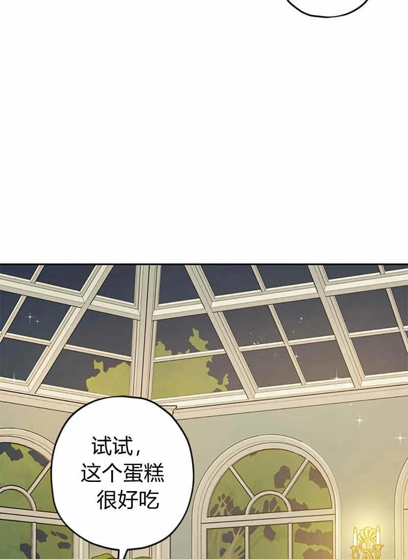 第21话 第59页