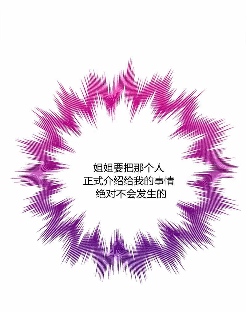 第21话 第61页