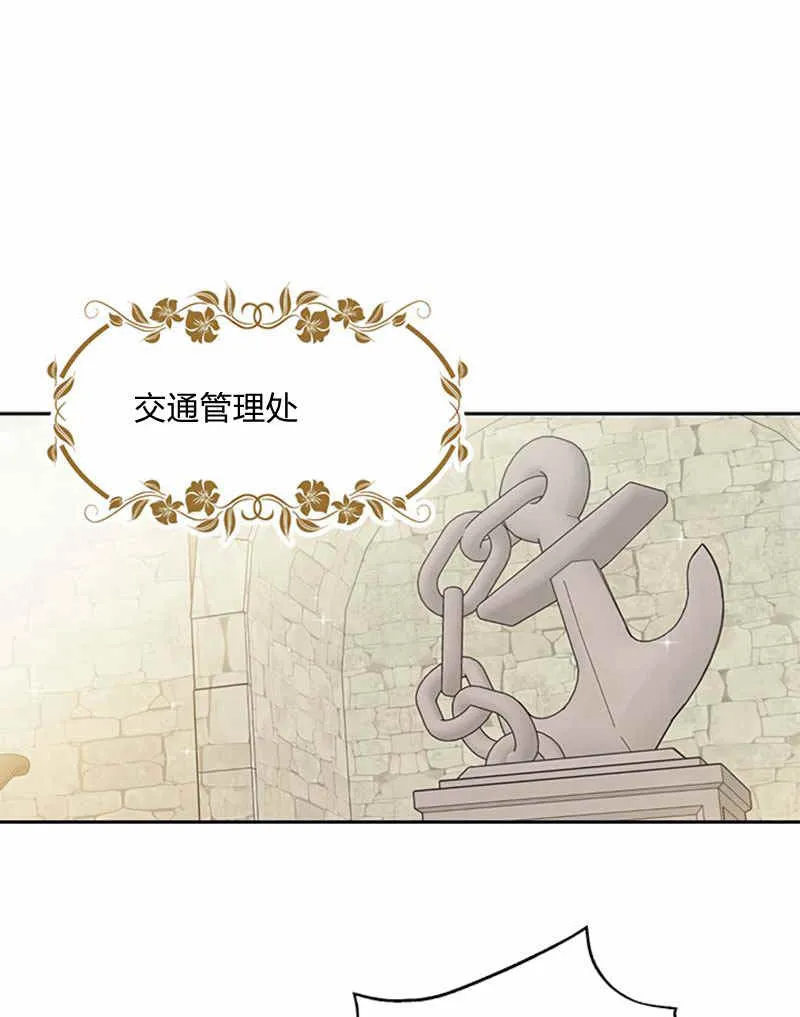 第21话 第63页