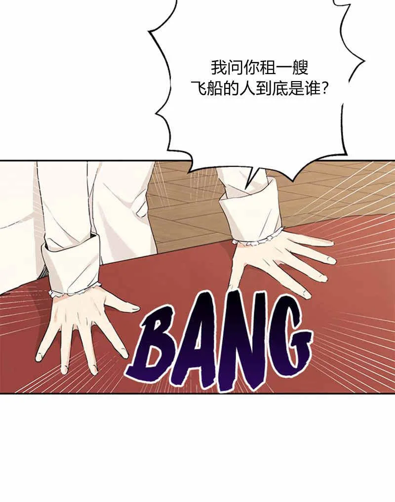 第21话 第64页