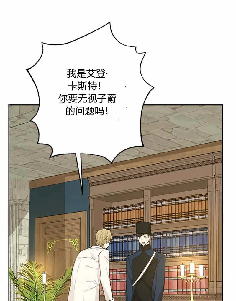 第21话 第65页