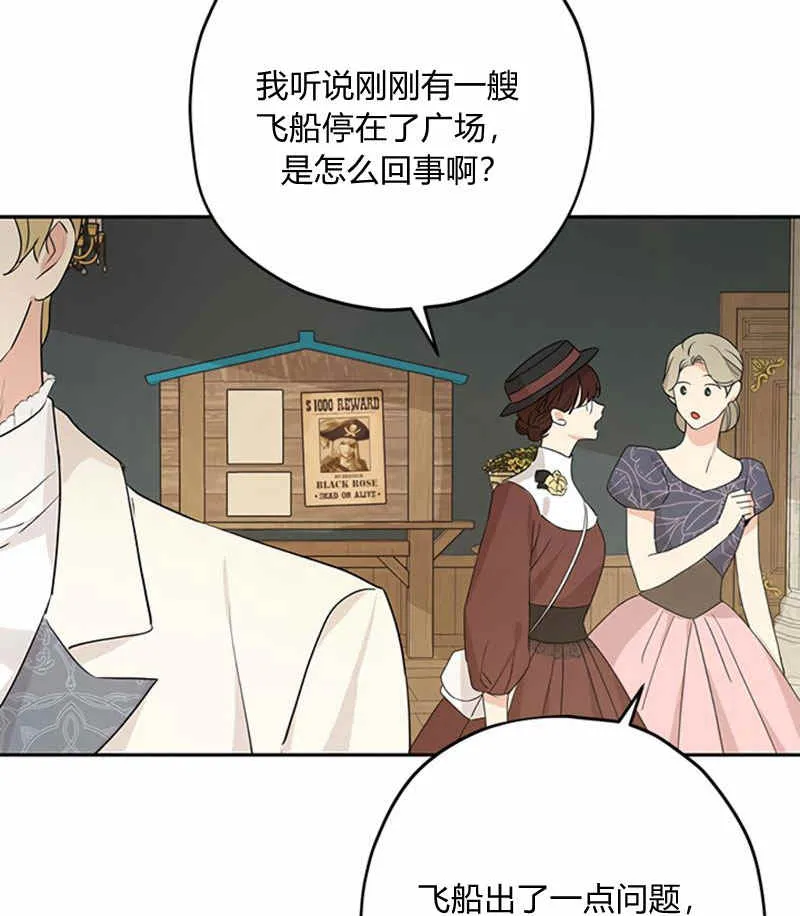 第21话 第69页