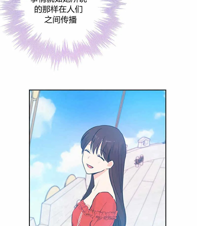 第21话 第71页