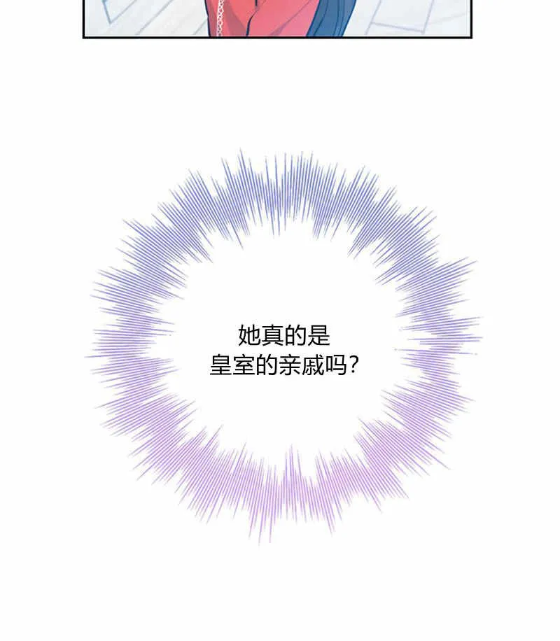 第21话 第72页