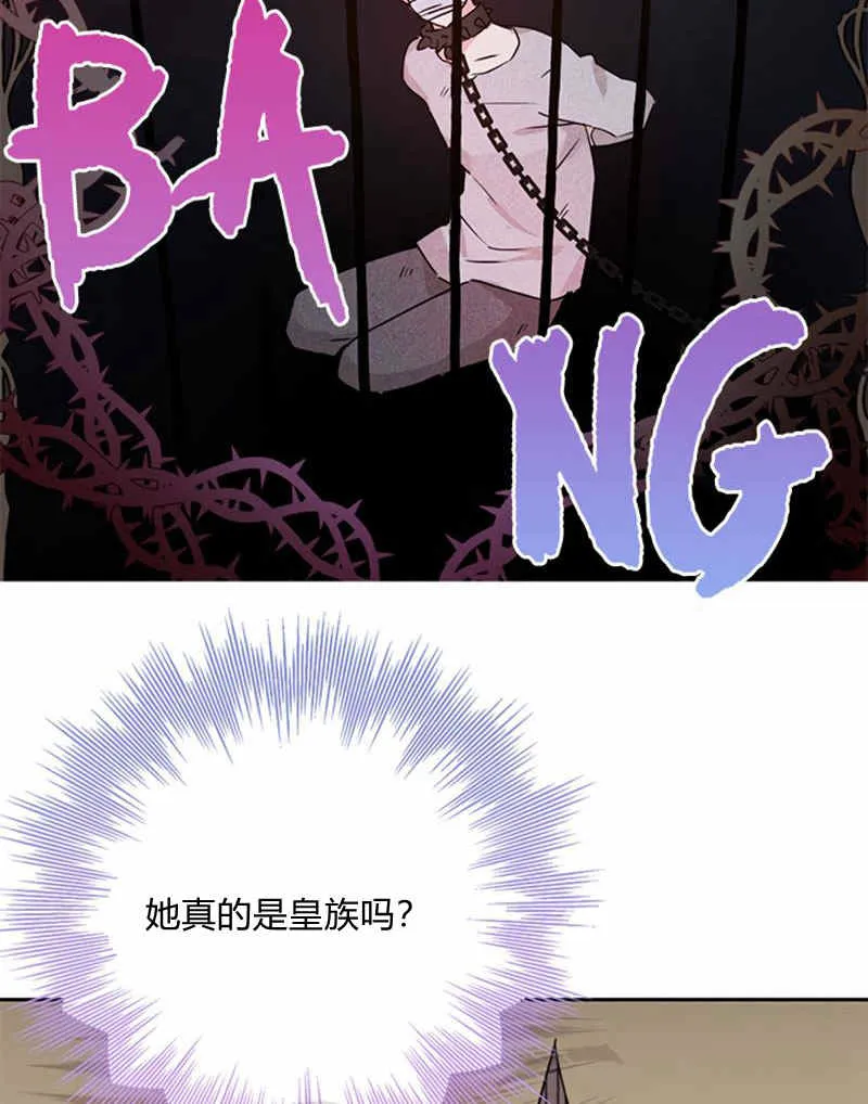 第21话 第74页