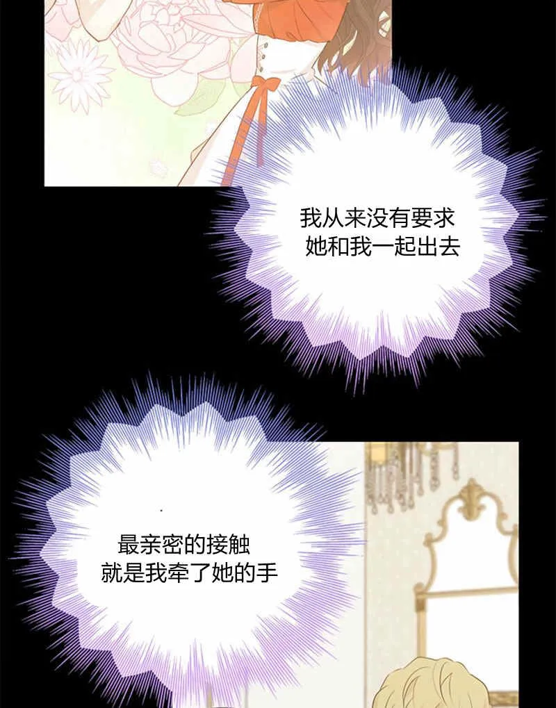 第21话 第77页