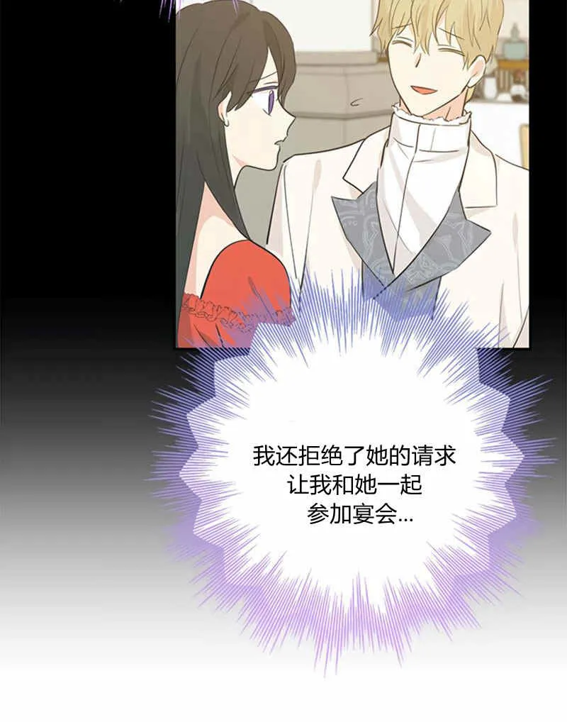 第21话 第78页