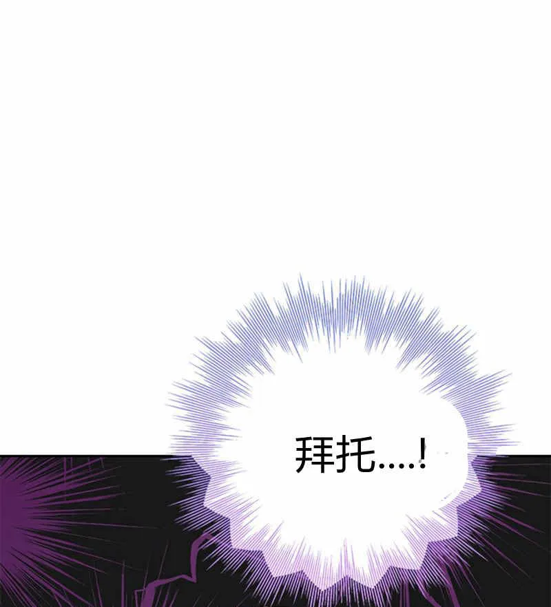 第21话 第79页