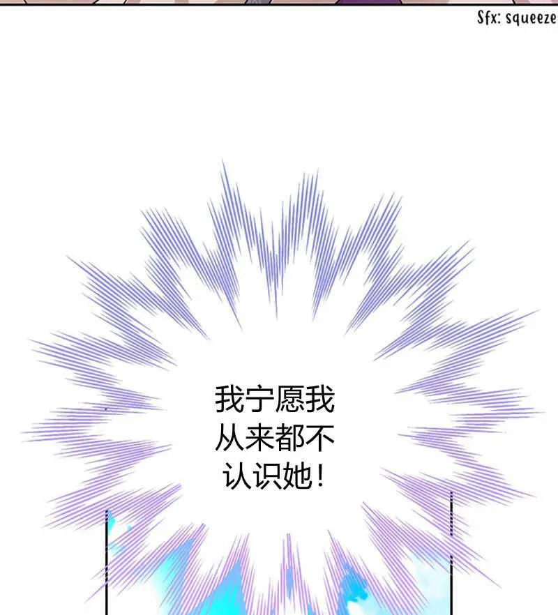 第21话 第81页