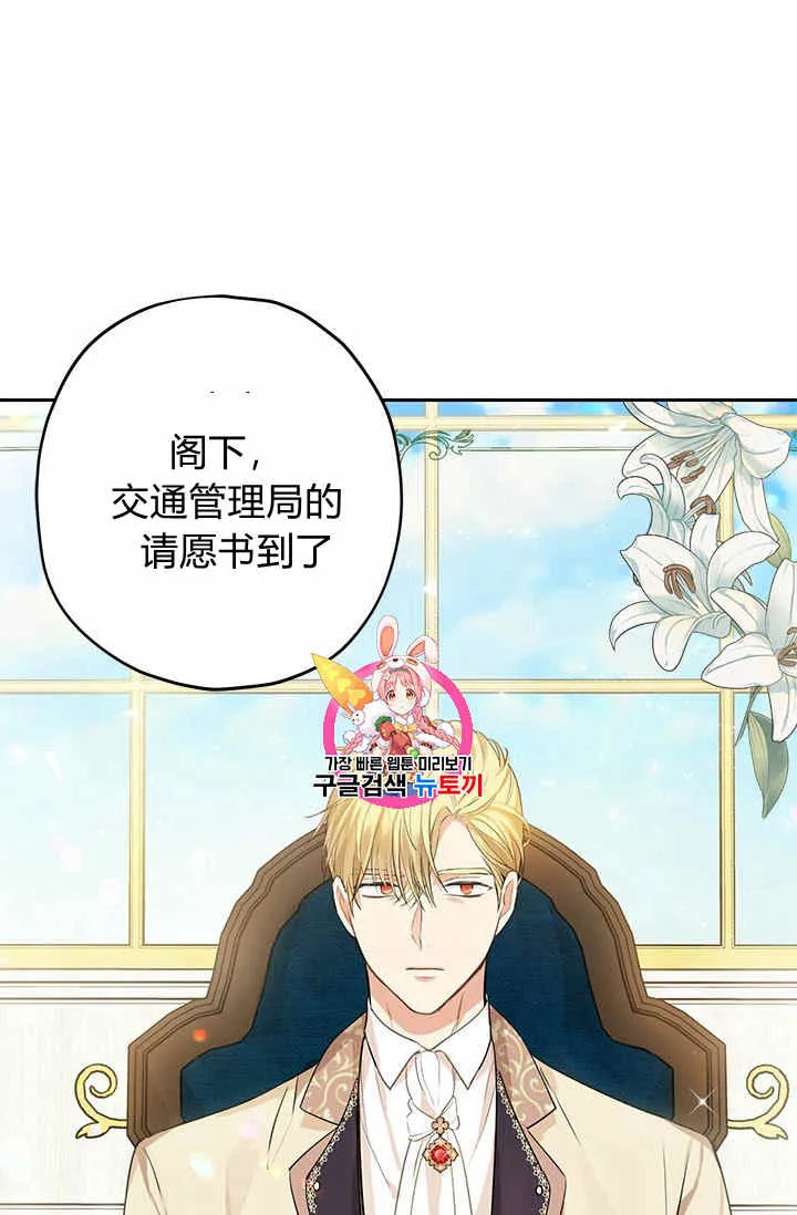 第22话 第1页