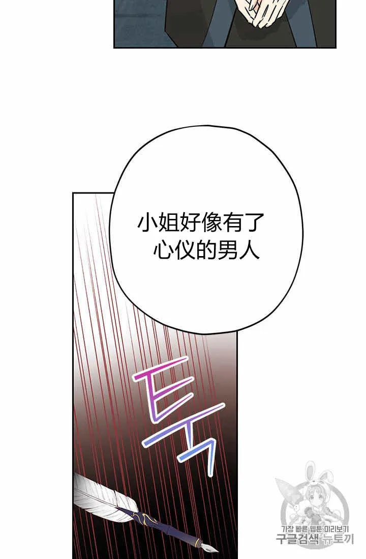 第22话 第10页