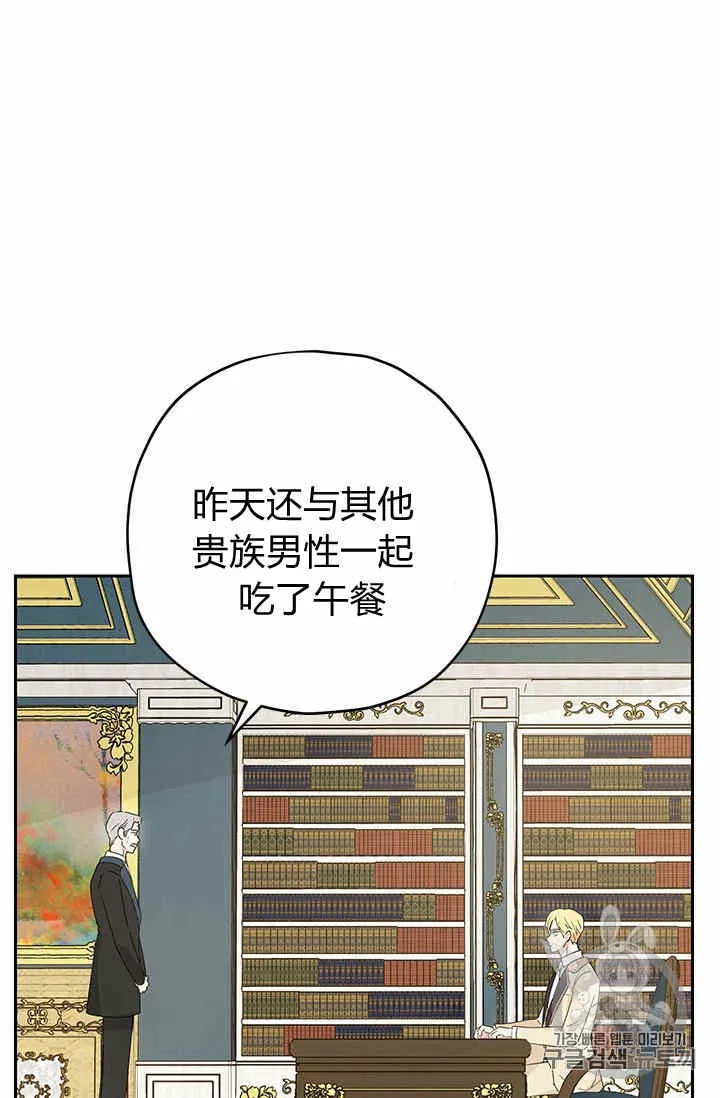 第22话 第13页