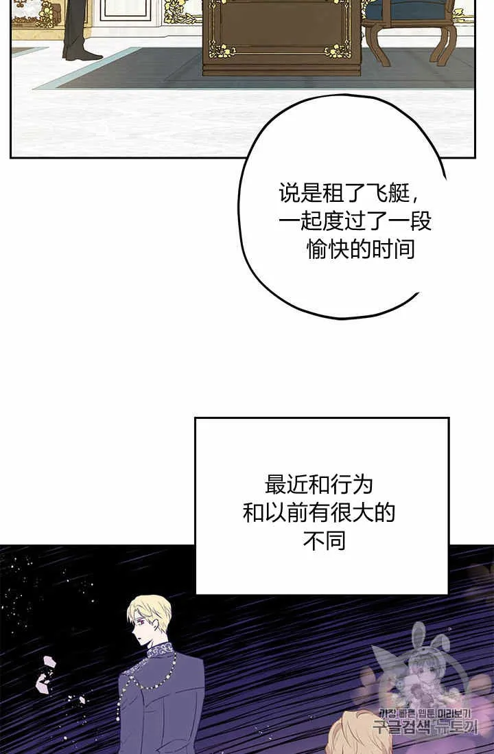第22话 第14页