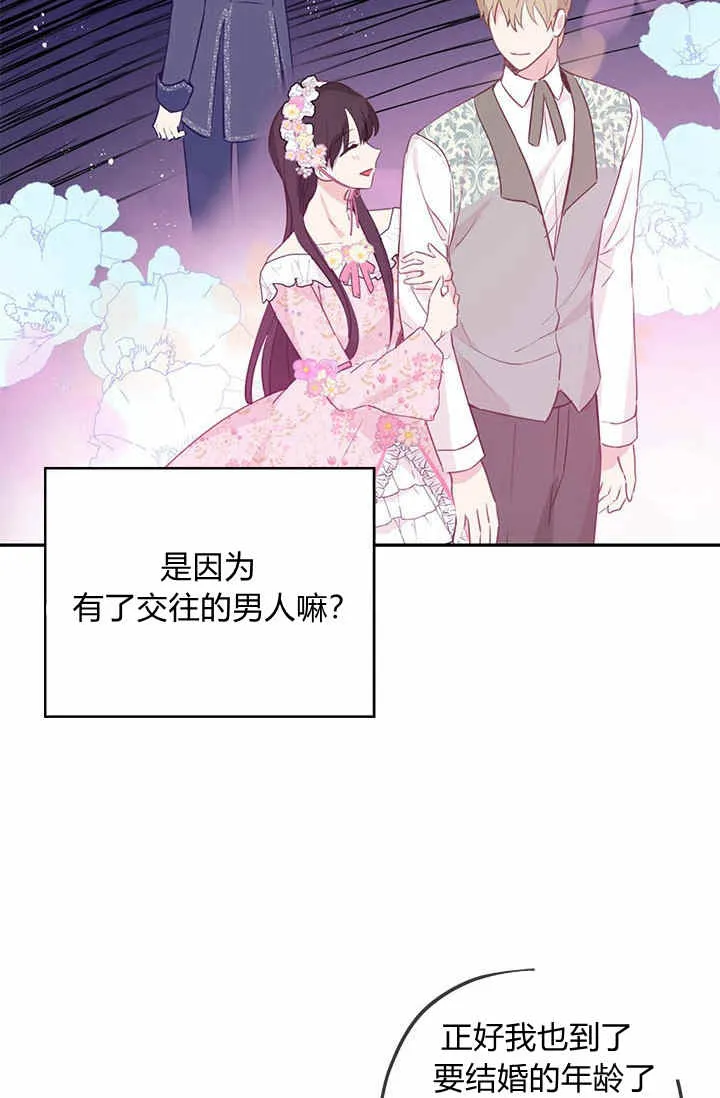 第22话 第15页