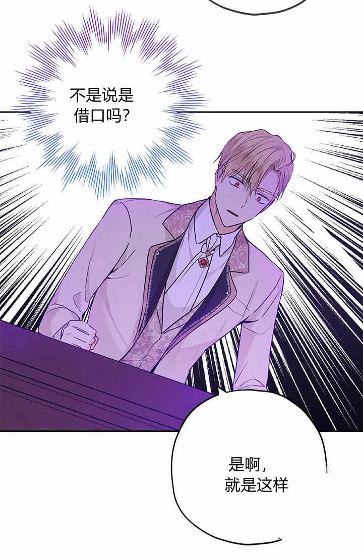 第22话 第17页
