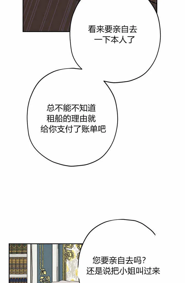 第22话 第19页