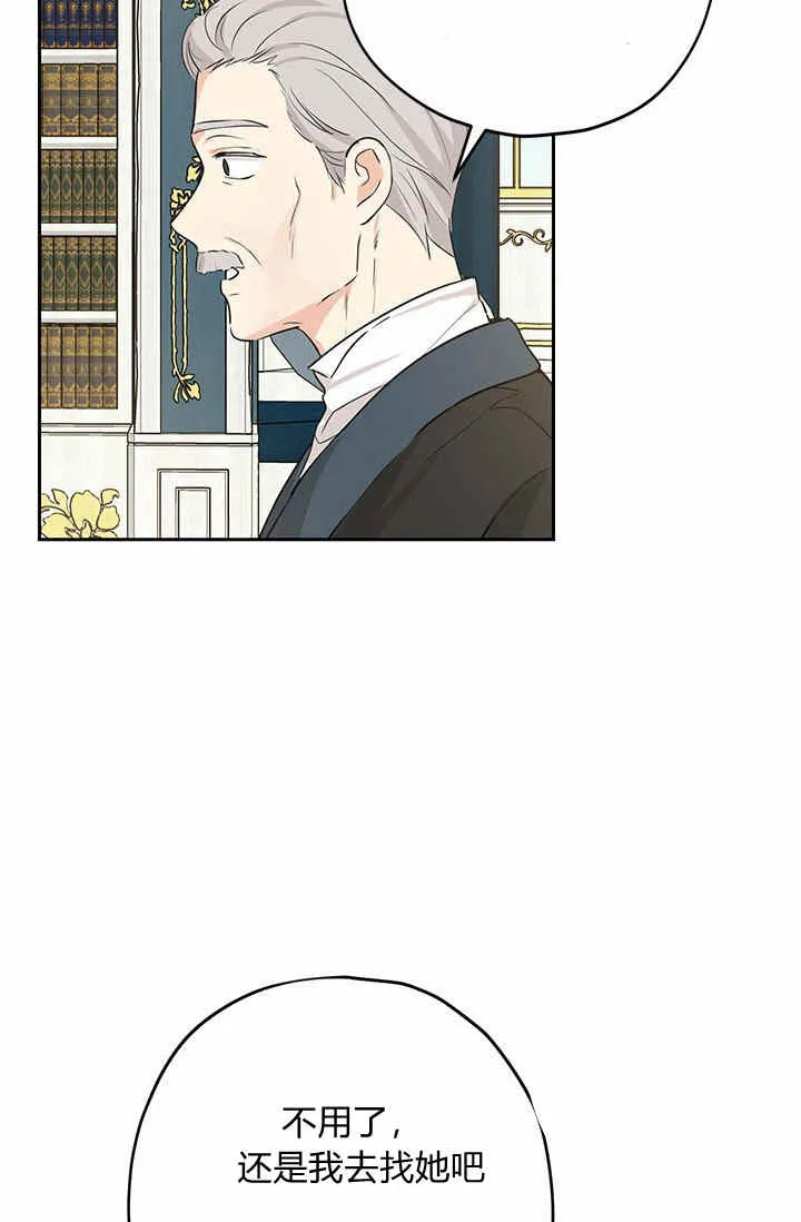 第22话 第20页