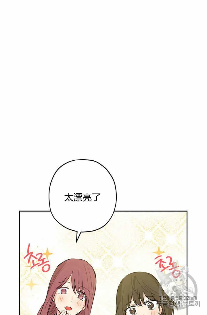 第22话 第24页