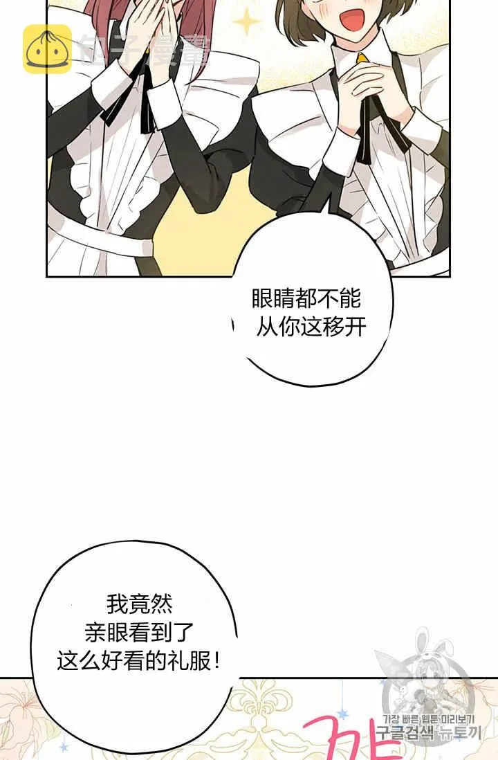 第22话 第25页