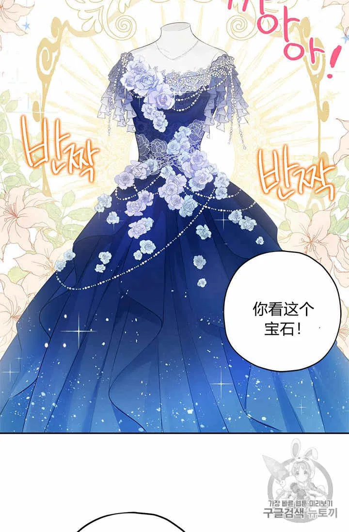 第22话 第26页