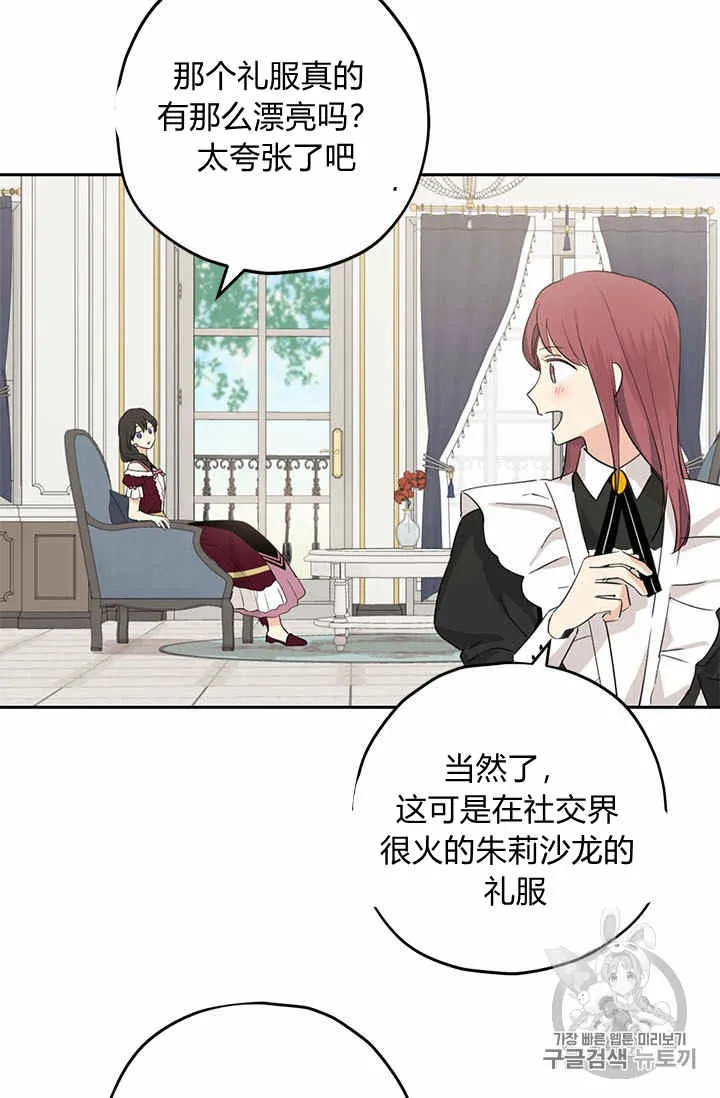 第22话 第27页