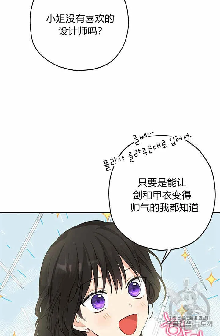 第22话 第28页