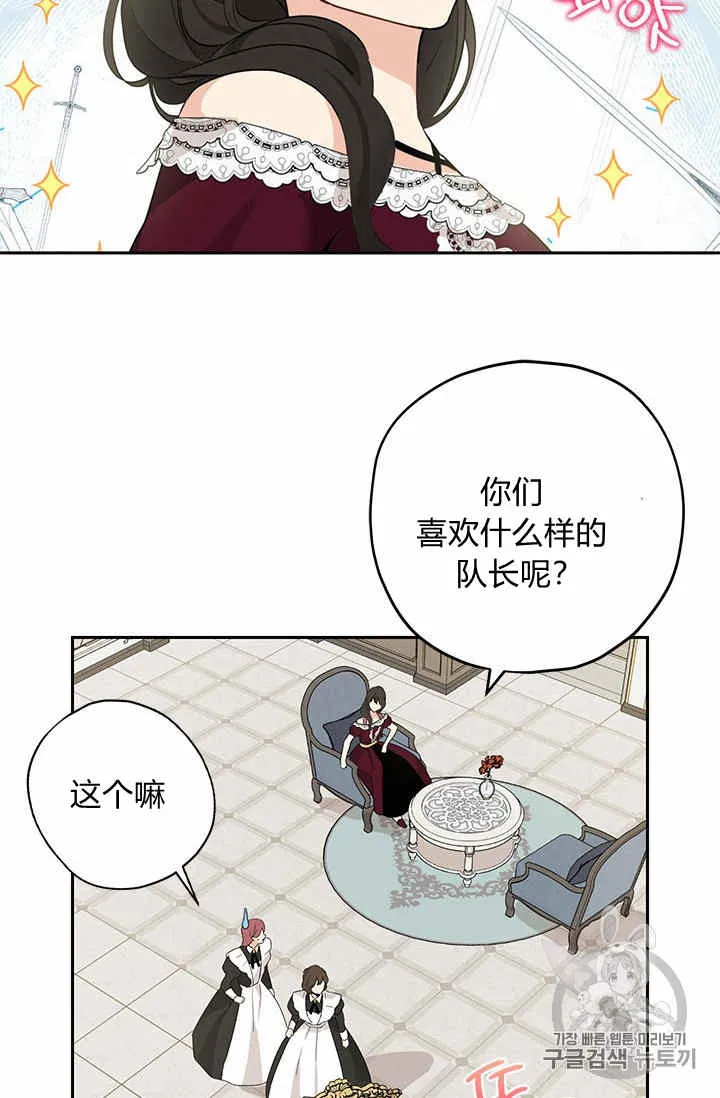 第22话 第29页