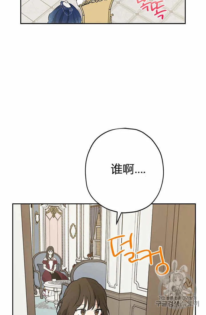 第22话 第30页