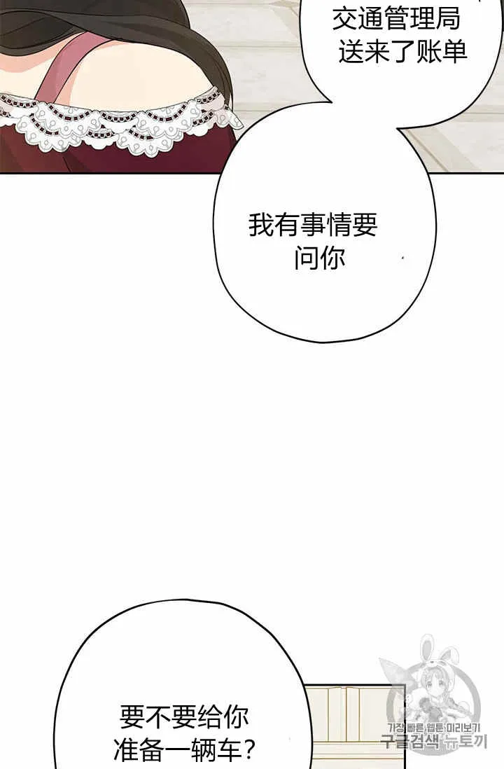第22话 第34页