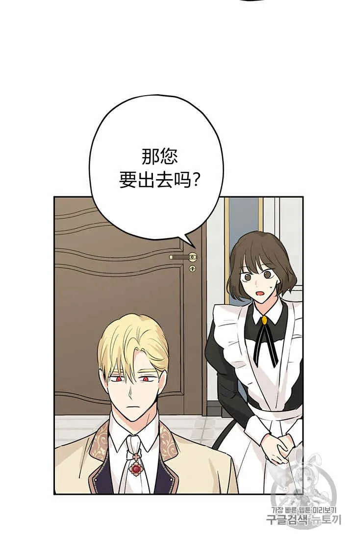 第22话 第36页