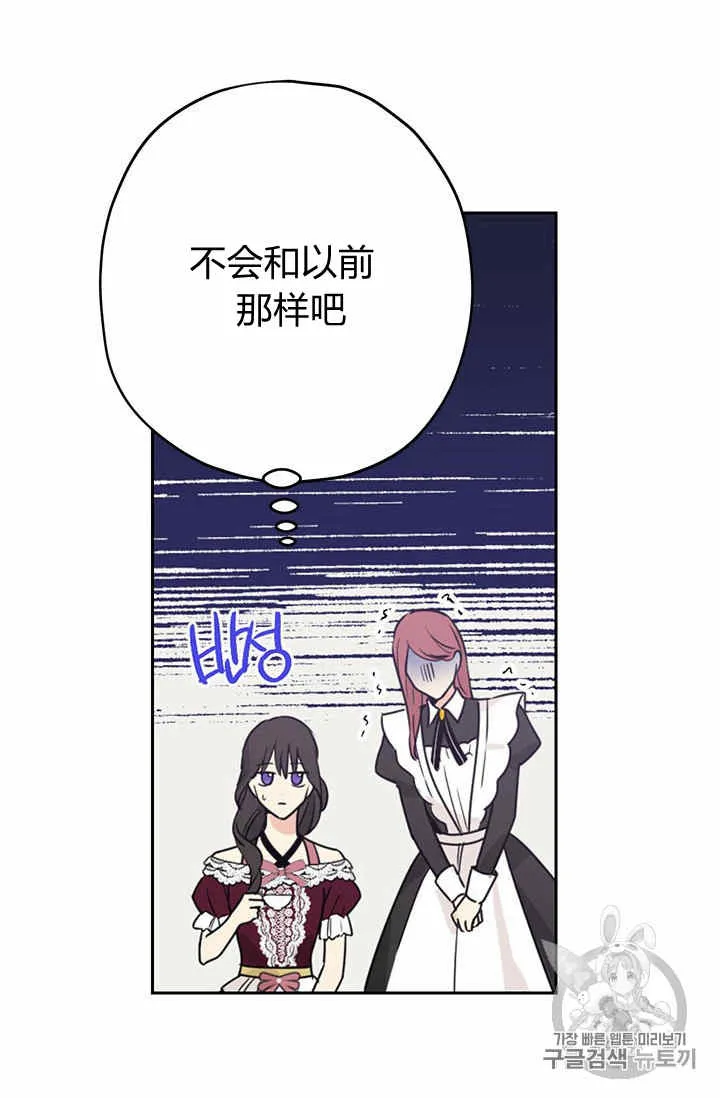第22话 第38页
