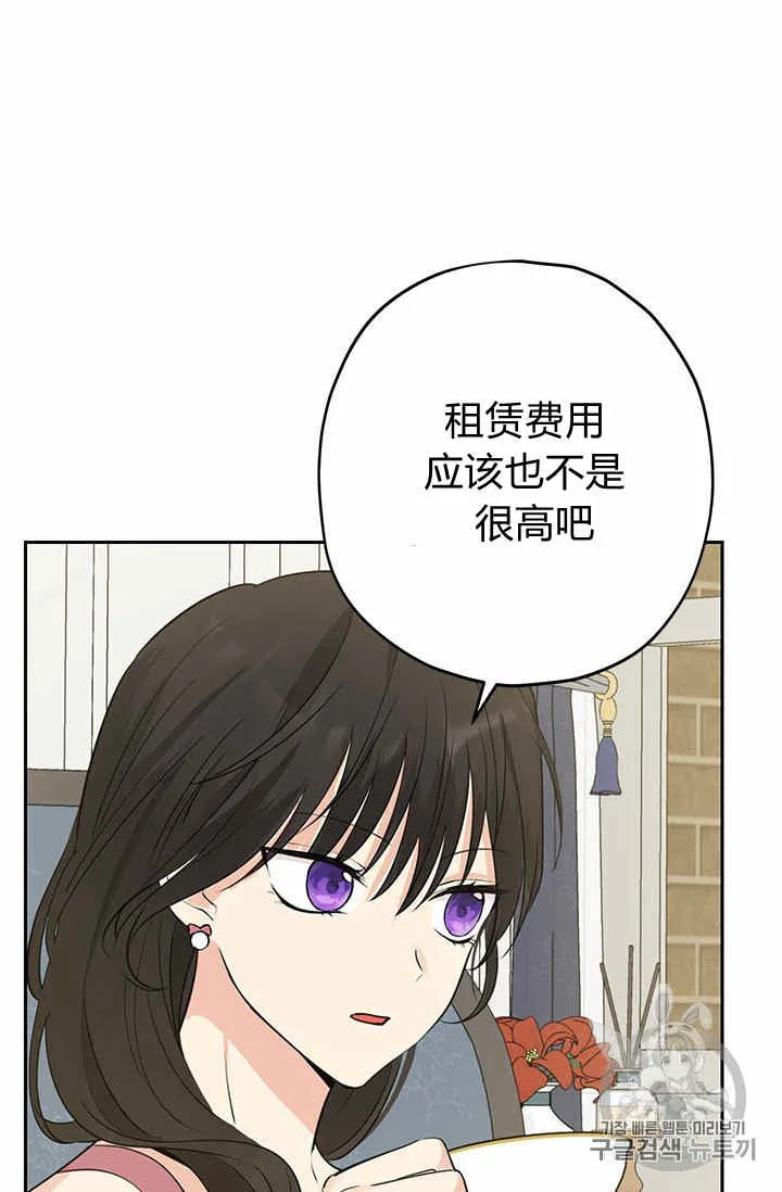 第22话 第39页