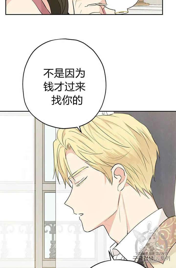 第22话 第40页