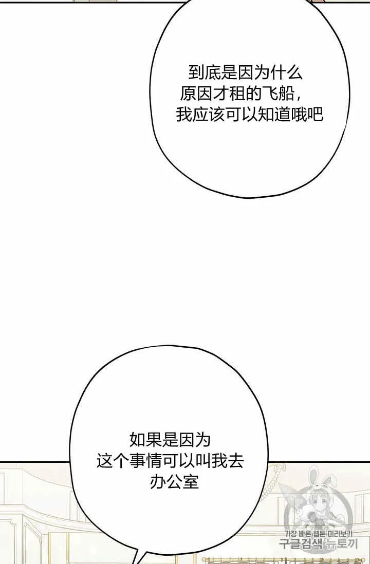 第22话 第41页