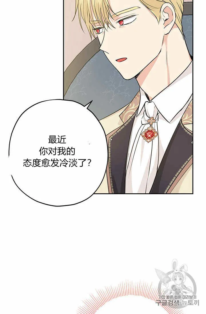 第22话 第43页