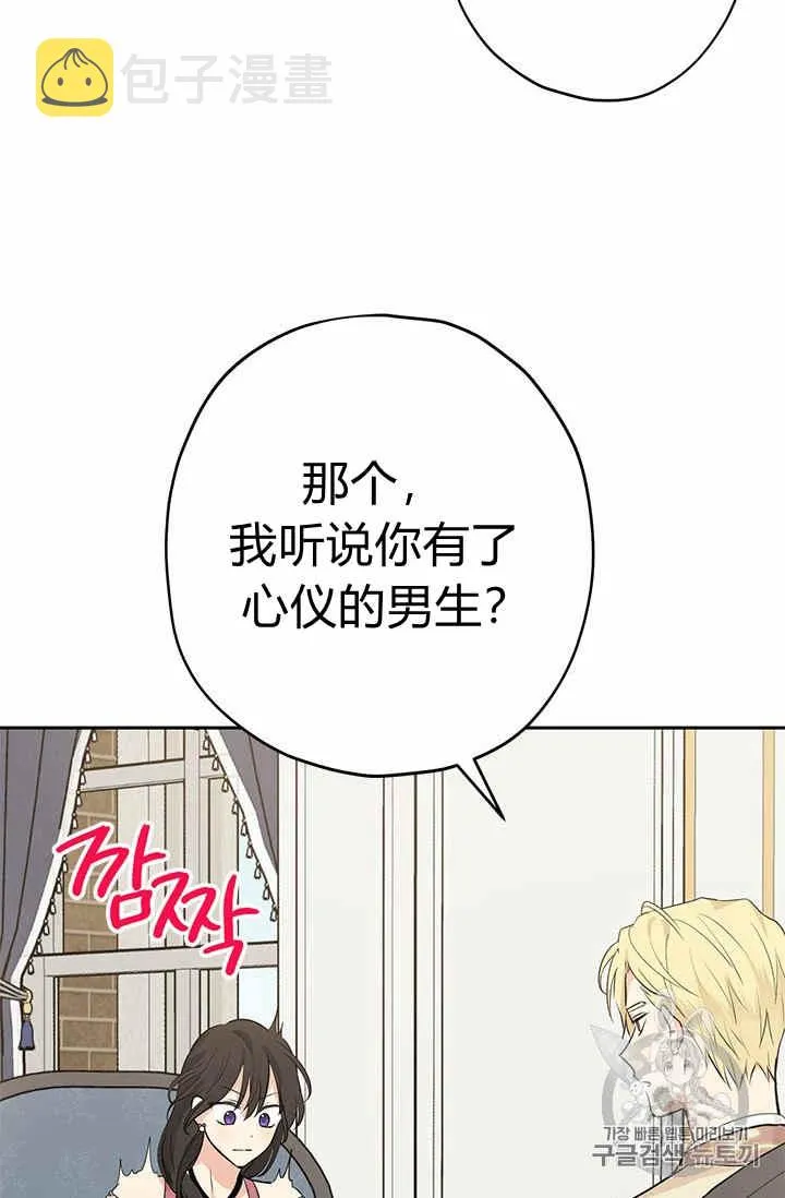 第22话 第45页